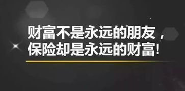 李嘉誠對保險的3個感悟，簡單又精辟，卻驚醒無數人