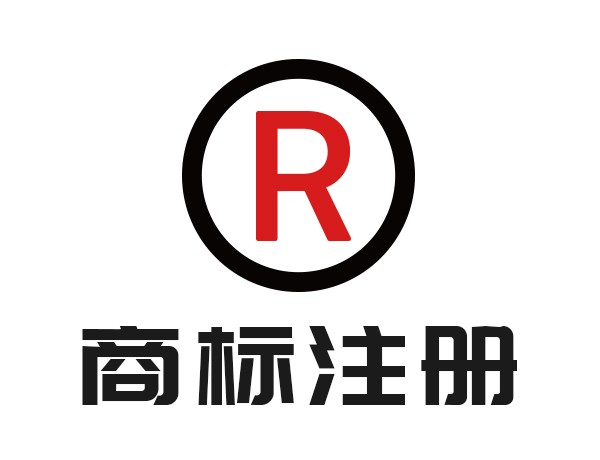 昆明一站式知識產(chǎn)權(quán)服務 商標注冊、轉(zhuǎn)讓、版權(quán)代理與高新企業(yè)認證