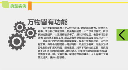 速寫90后 華揚數字營銷研究院發布90后系列研究先導畫像，數字廣告發布新趨勢