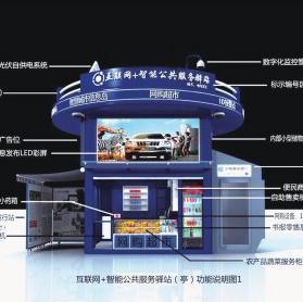 深圳市威銀 引領數字經濟時代的可定制數字廣告發布新潮流